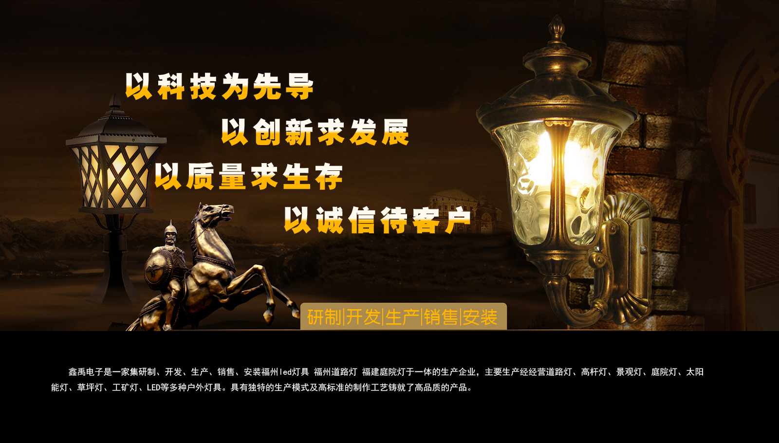 肉屄视频网站福建庭院灯