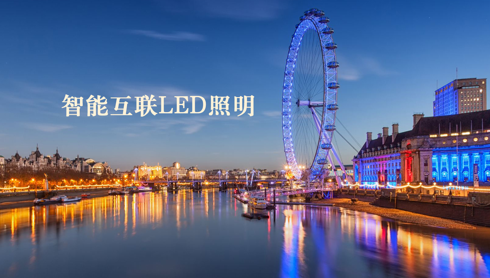 福州led灯具小骚货艹你视频